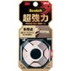 3M Việt Nam | 3M Scotch Ultra-Strong Double-Sided Tape, Premier Gold, Multi-Purpose, 12mm x 1.5m Scotch] Strong Double-coated Tape MW5423406