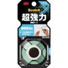 3M Việt Nam | 3M Scotch Ultra-Strong Double-Sided Tape for Transparent Materials, 19mm x 1.5m Scotch] Strong Double-coated Tape Premium Gold MW5423520