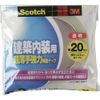 3M Việt Nam | 3M Scotch Ultra-Thin, Strong Double-Sided Tape for Architectural Interior Use, 20mm x 10m Scotch] Double-coated Tape MW5423601