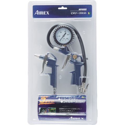 AIRLEX Việt Nam | Airlex Beginner's Set Airtool MW5567288