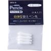 SUNNY Việt Nam | Sunny Penkle N Replacement Nib Sanitary Marker MW6668383