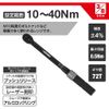 ASTRO Việt Nam | Astro Products 3/8DR Preset Torque Wrench TQ065 3/8DR Preset Torque Wrench TQ065 MW7019231