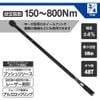 ASTRO Việt Nam | Astro Products 3/4DR Preset Torque Wrench TQ069 3/4DR Preset Torque Wrench TQ069 MW7019235