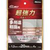 NITOMS Việt Nam | Nitoms Super Strong Double-Sided Tape, Multi-Purpose, for Rough Surfaces (Thick Type), 20 x 4 MW7162395
