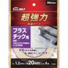 NITOMS Việt Nam | Nitoms Ultra-Strong Double-Sided Tape for Plastic 20x4 MW7162396