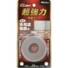 NITOMS Việt Nam | Nitoms Ultra-Strong Double-Sided Tape, Multi-Purpose, for Rough Surfaces (Thick Type), 20 x 1.5 MW7162398