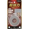 NITOMS Việt Nam | Nitoms Ultra-Strong Double-Sided Tape, Multi-Purpose, for Rough Surfaces (Thick Type), 15 x 1.5 MW7162402