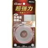 NITOMS Việt Nam | Nitoms Ultra-Strong Double-Sided Tape, Multi-Purpose, for Rough Surfaces (Thin Type) 20 x 1.5 MW7162417