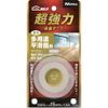 NITOMS Việt Nam | Nitoms Ultra-Strong Double-Sided Tape, Multi-Purpose, for Smooth Surfaces (Thin Type), 15 x 1.5 MW7162420