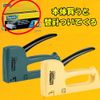 RAPID Việt Nam | Rapid Stapler Includes Free Replacement Staples R13 Lemon Yellow MW7320972