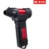 TAJIMA Việt Nam | Tajima Safe Blower Keep Jet 80 Red MW7346382