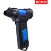 TAJIMA Việt Nam | Tajima Safety Blower Keep Jet 80 Blue MW7346383