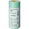 3M Việt Nam | 3M Masking Tape 343, 15mm x 18m, 8 rolls Masking Tape 343 MW7782811