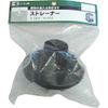 KOSHIN Việt Nam | Koshin Heidelberg Pump Strainer 50mm Parts for Hidels pump MW7973896