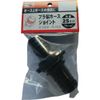 KOSHIN Việt Nam | Koshin Plastic Hose Joint for High-Pressure Pumps, 25mm Parts for Hidels pump MW7973918