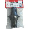 KOSHIN Việt Nam | Koshin Plastic Hose Joint for High-Pressure Pumps, 40mm Parts for Hidels pump MW7973926