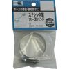KOSHIN Việt Nam | Koshin Stainless Steel Hose Clamp for High-Pressure Pumps, 20-44mm Parts for Hidels pump MW7974001