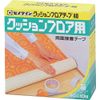 CEMEDYNE Việt Nam | Cemedyne Cushion Floor Tape 40mm x 10m TP-143 Cushion Floor Tape 40 MW8135236