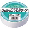 CEMEDYNE Việt Nam | Cemedyne Cushion Floor Tape, Commercial Grade, 30mm x 20m, TP-144 Cushion Floor Tape for Commercial Use MW8135237