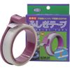 NIREI Việt Nam | Nirei Mysterious Tape White with Dispenser 18mm x 35m Fushigi Tape White MW8157650