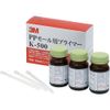 3M Việt Nam | 3M PP Molding Primer K-500 (10cc x 3 bottles) 3M™ Adhesive Promoter MW8358896