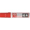 MAGIC Việt Nam | Magic Ink Extra Thick Red Magic INK GOKUBUTO MW8370966