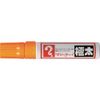 MAGIC Việt Nam | Magic Ink Extra Thick Orange Magic INK GOKUBUTO MW8370970