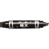 ZEBRA Việt Nam | Zebra Maki Extra Thick Black McKee MW8552140