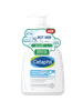Sữa rửa mặt tạo bọt mịn dịu lành cho da nhạy cảm Cetaphil Hydrating Foaming Cream Cleanser