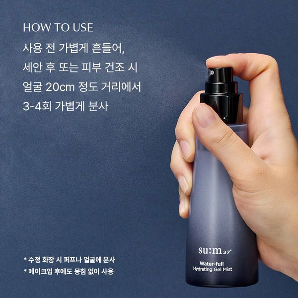 Xịt Khoáng Cấp Nước SUM37 Water-full Hydrating Gel Mist 60ml*2