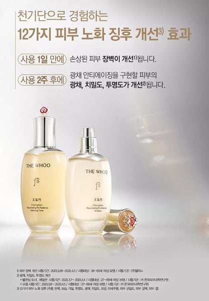 Bộ Nước Hoa Hồng Sữa Dưỡng Tái Sinh Whoo Cheongidan Pro Radiant 2PCS Special Set