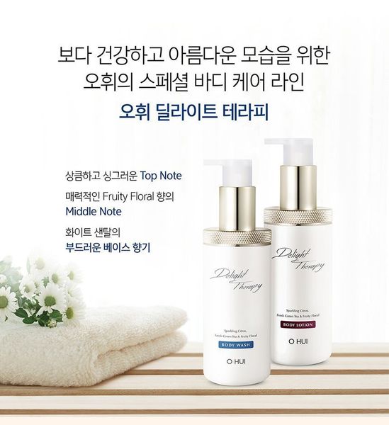 Sữa Tắm Ohui Delight Therapy Body Wash 300ml