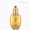 Sữa Dưỡng Ẩm Whoo Vàng Gongjinhyang Essential Moisturizing Emulsion 110ml Tách set