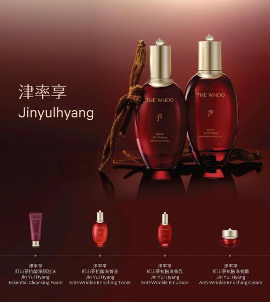 Bộ Dưỡng Da Chống lão hóa The Whoo Jinyulhyang 3pcs Special Set