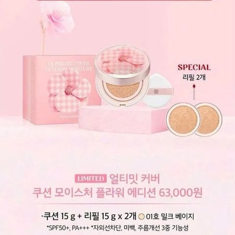 Phấn Nước Dưỡng Ẩm Ohui Ultimate Cover Cushion Moisture Flower Edition Set (tặng kèm 2 lõi)