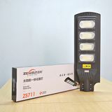  ĐÈN ĐƯỜNG NĂNG LƯỢNG MẶT TRỜI LIỀN THỂ 