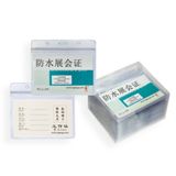  Bao Bảng Tên Y208 