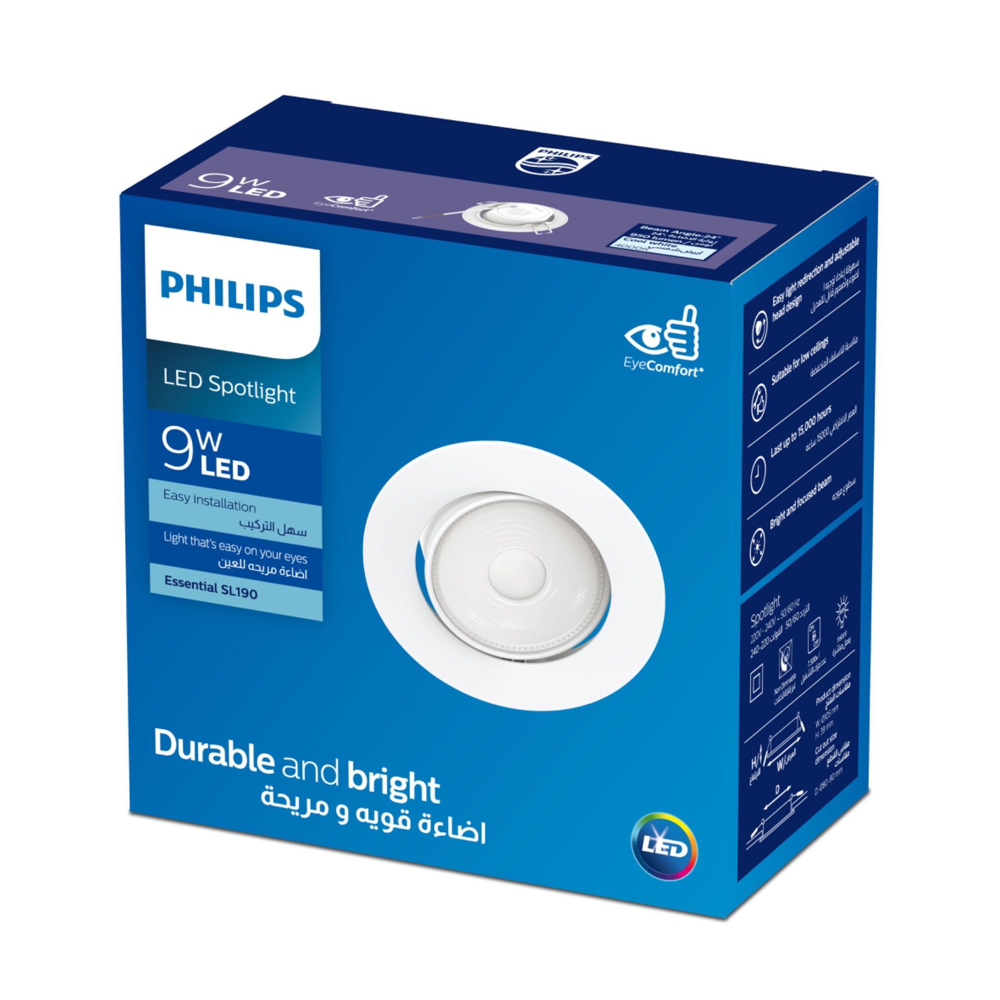  Bộ đèn LED Philips Spotlight SL190 
