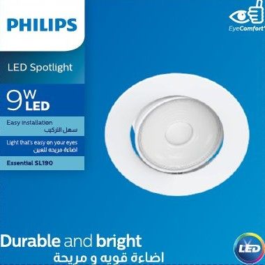  Bộ đèn LED Philips Spotlight SL190 