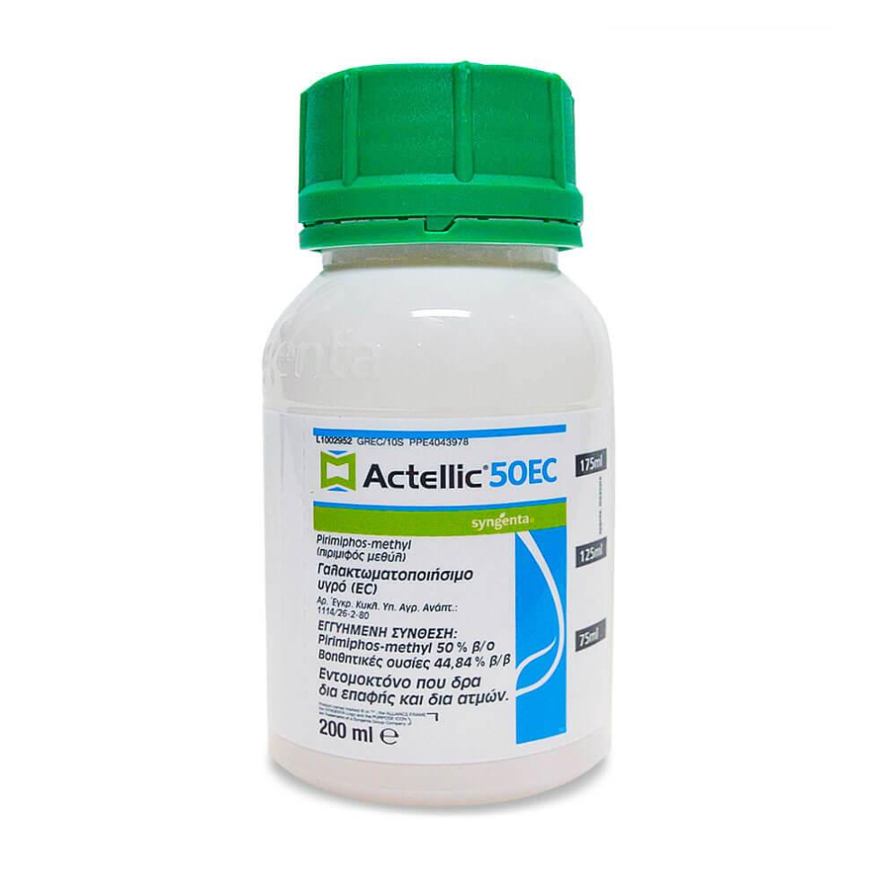  Thuốc khử trùng Actellic 50EC 
