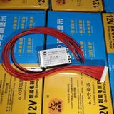  CHÍNH HÃNG | Mạch sạc ,bảo vệ pin 10s, 13s 36v, 48v 60ah 