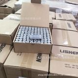  Phụ kiện - Pin 18650 Lishen Xám 2000 mah 10C -20A  hàng mới xả cao máy công cụ  - Pin247 