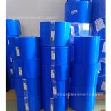  Màng co nhiệt PVC 30, 50, 70, 90, 120, 170 , 200, 220mm chống nước cách điện (dài 1m) 