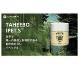  IPET S hộp 60 viên - Thực phẩm hỗ trợ Tăng Cường Miễn Dịch Cho Chó Mèo chiết xuất Taheebo 