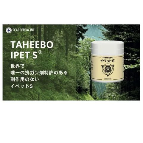  IPET S hộp 60 viên - Thực phẩm hỗ trợ Tăng Cường Miễn Dịch Cho Chó Mèo chiết xuất Taheebo 