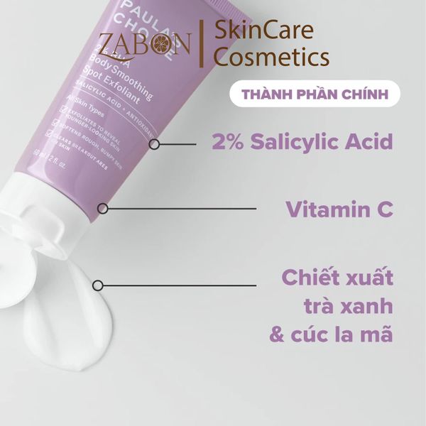 Kem dưỡng thể Paula's Choice 2% BHA Body Smoothing Spot Exfoliant hỗ trợ giảm mụn và làm mịn da 60ml
