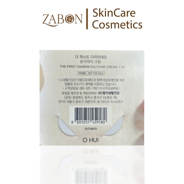 OHUI THE FIRST DIADEIN SOLITAIRE CREAM - Hộp (5 gói x 1ml)