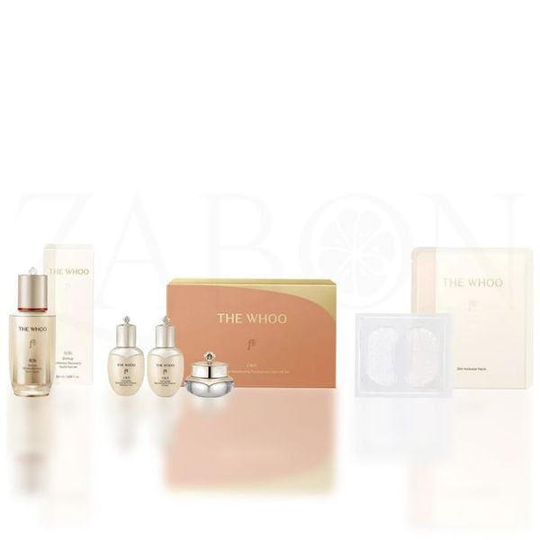 THE WHOO BICHUP ULTIMATE RECOVERY YOUTH SERUM SPECIAL SET