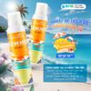  Xịt Chống Nắng Dưỡng Ẩm Nâng Tone BFO Beprotect Sunscreen Spray 180ml 