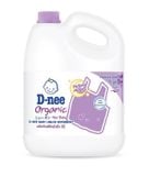  Nước Giặt Quần Áo Em Bé Dnee Tím - Yellow Moon 3L 
